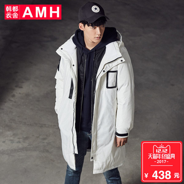 韩都衣舍旗下 AMH 韩版男士中长款连帽羽绒服 优惠券折后￥288包邮（￥438-150）