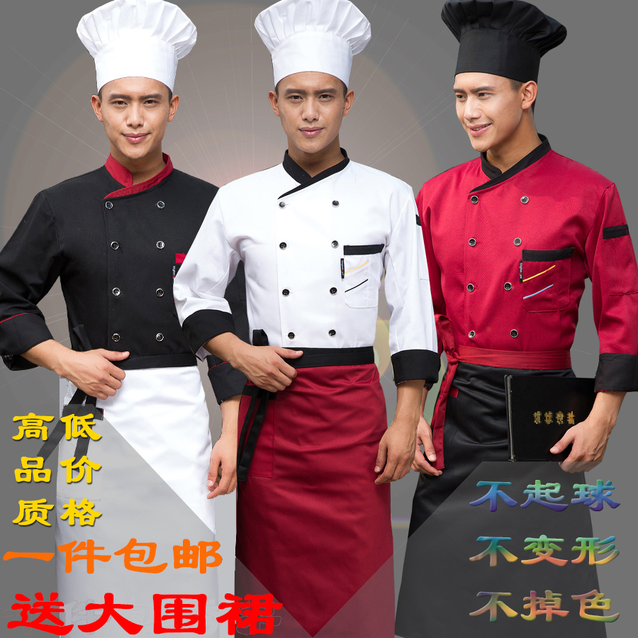 Tenue de cuisinier - Ref 1907400 Image 5
