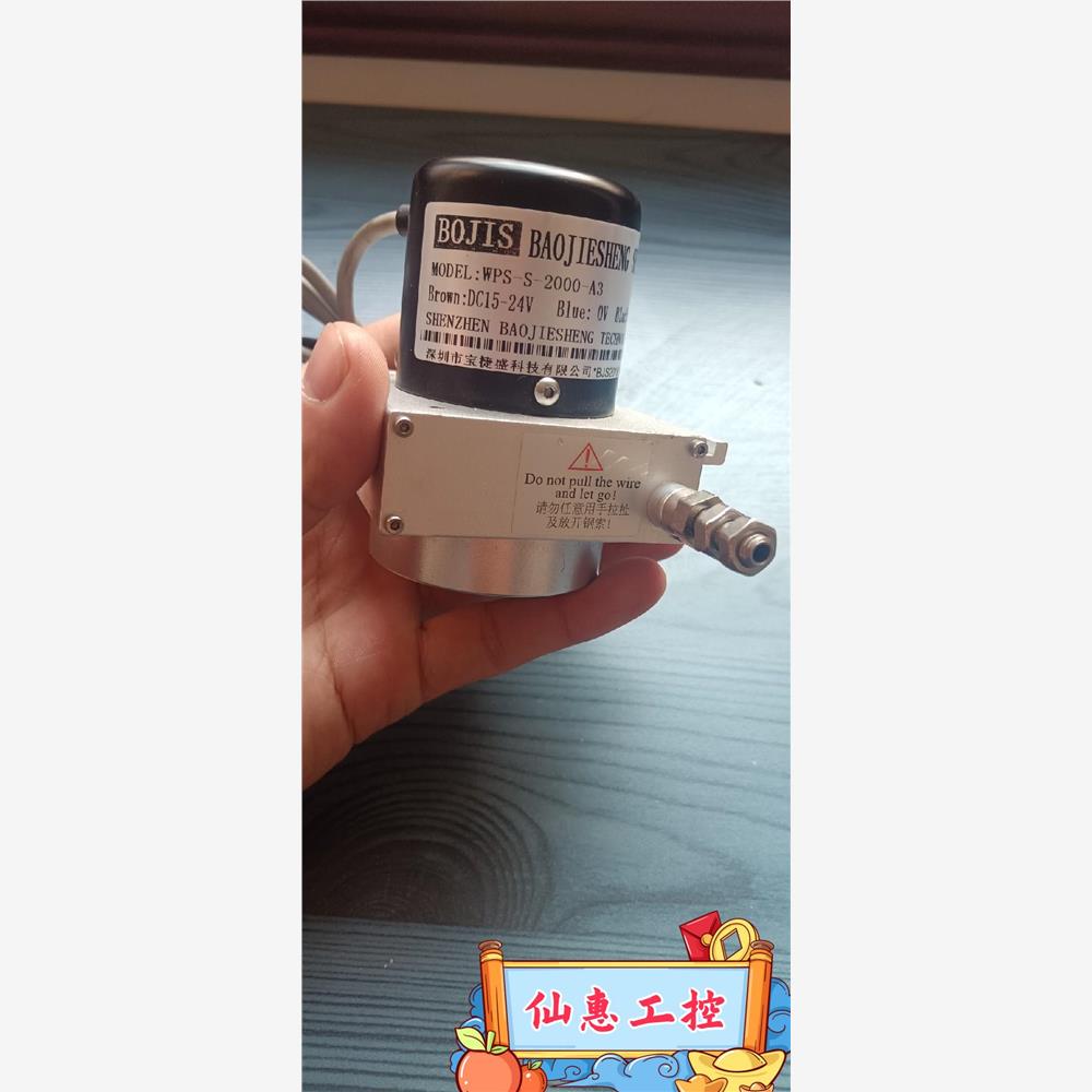 低价出宝捷盛拉绳位置传感器，全新未使用。参数有图片--议价商品