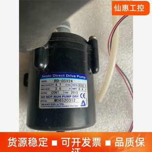 易威奇IWAKi 议价商品 05V24