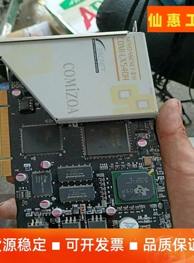 COMIZOA COMI-LX540H运动控制卡 现货一议价商品