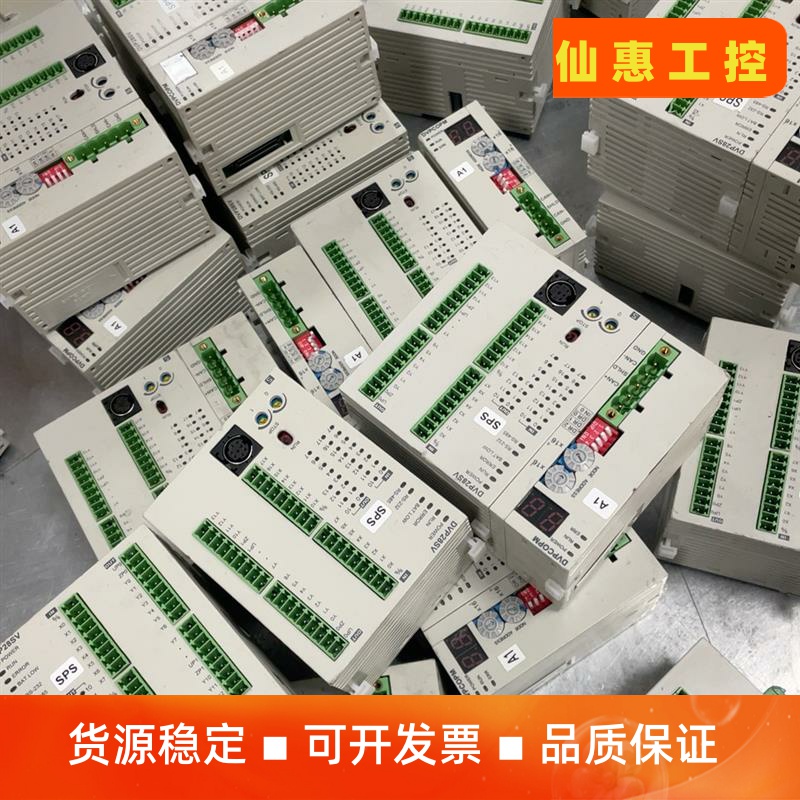 DVP28SV11R2 台达PLC 主机继电器 二手拆机 功--议价商品