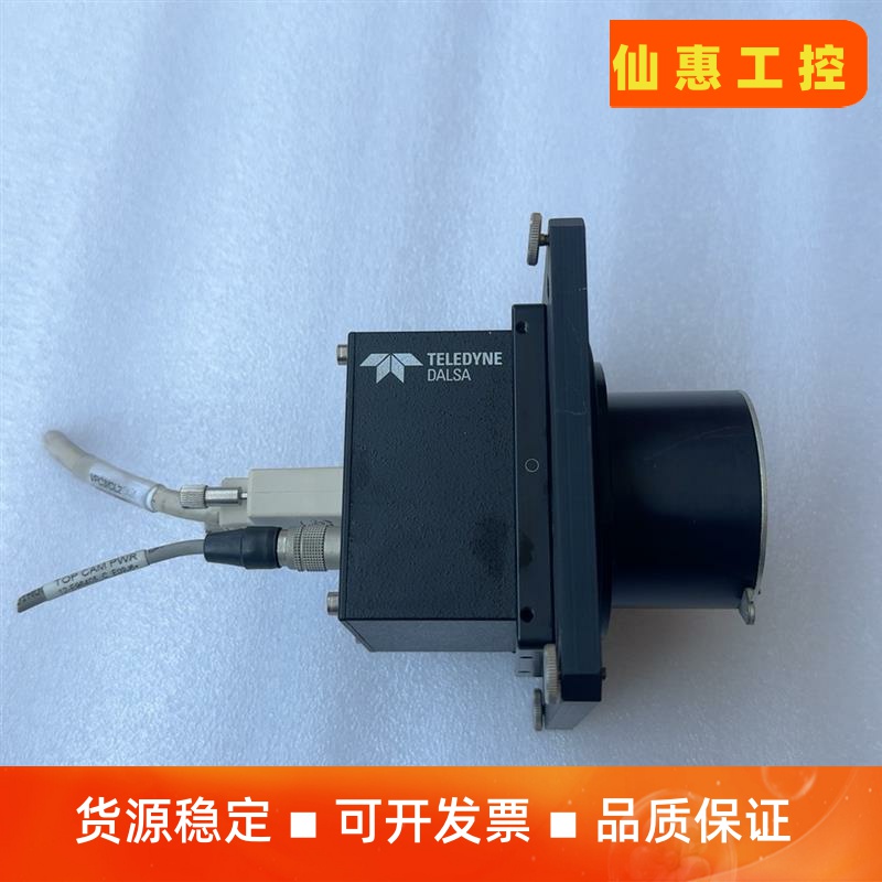 DALSA相机S3-20-04K40-00-R拆机 功能包好--议价商品