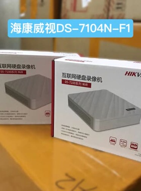 网络硬盘录像机7804N-K1/C现货--议价商品
