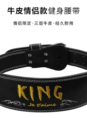 劳拉之星LS0857健身腰带，黑色XS码，适合腰围60---议价商品