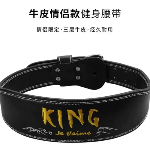 劳拉之星LS0857健身腰带，黑色XS码，适合腰围60---议价商品