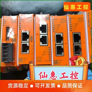 德国KUNBUS 议价商品 EtherCAT网络扩展模块订货号：