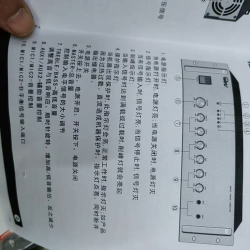 哈宇网络数字功放语音功放图片实物工程剩料全新高速工程剩料功放
