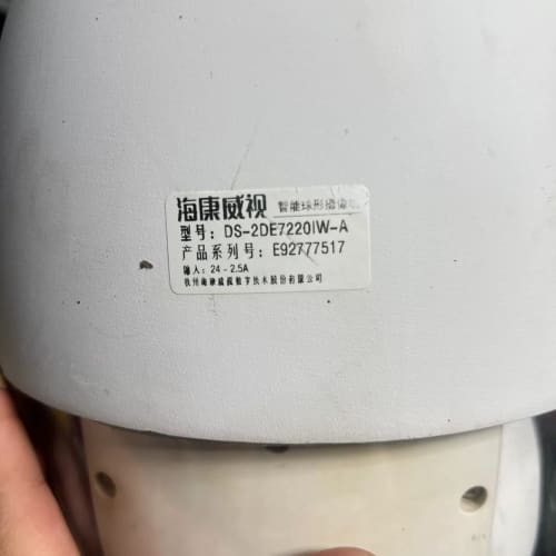 哪个老客户一直找我要的海康7寸200万直连款来了,型号722--议价
