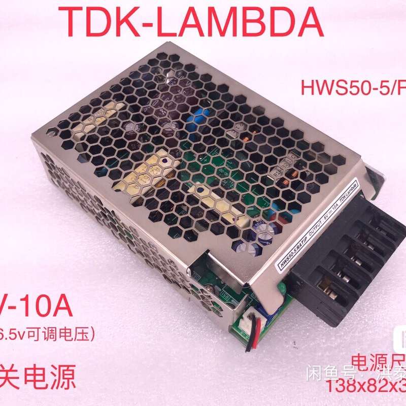 日本兰达5V/10A单体三元铁锂电池充电可调电源--议价商品