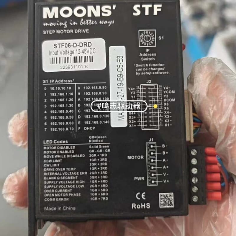鸣志STF05-ECX-H单价88包邮--议价商品