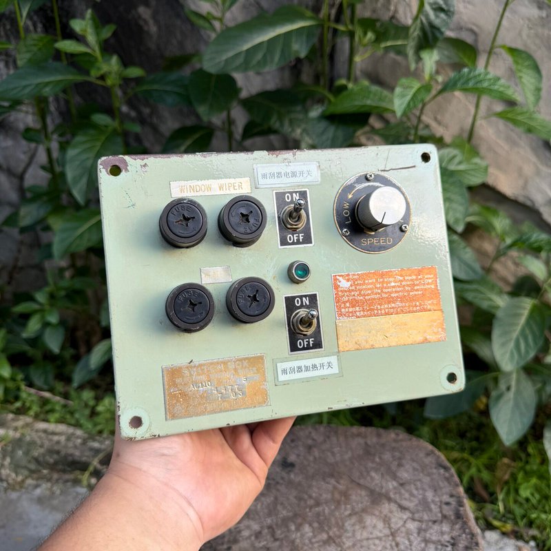 阪布谷计器船用雨刮控制箱 四个保险丝座 两个控制开关--议价商品