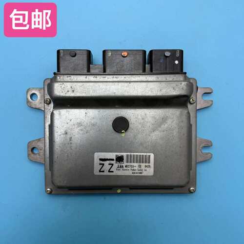 日产ZZ骊威MEC703-000C2--议价商品