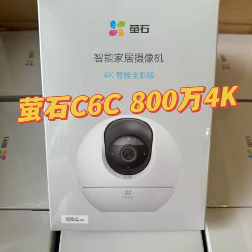 全新海康萤石C6C 800万4K 500万400万星光增强版无线WiFi摄像头--