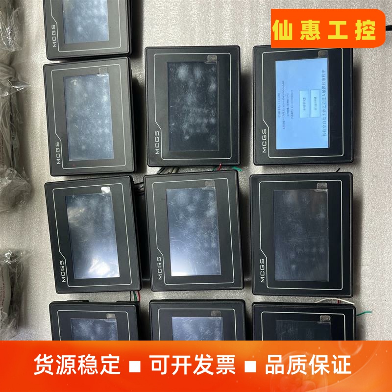 昆仑通态4.3寸触摸屏，TPC4013EF ，--议价商品