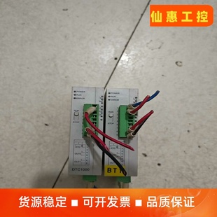 包好非质一议 台达温度控制器DTC1000R拆机2台成色如图实拍