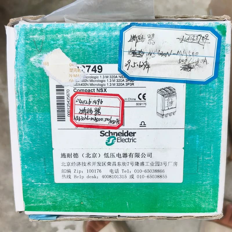 施耐德LV432749断路器，全新原装正品，有需要的拍，包邮--议价商