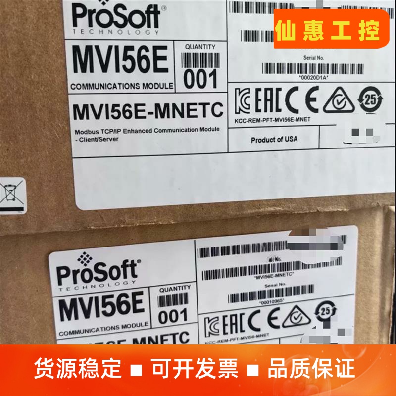 MVI56E-MNETC 全新Allen-Bradley罗克--议价商品
