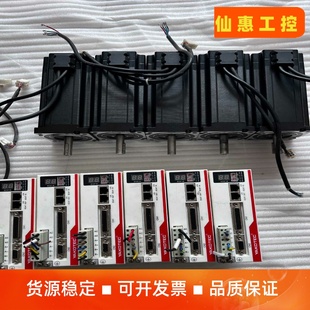 研控86闭环步进电机套装 议价商品 支持EtherCAT总线控制 支持