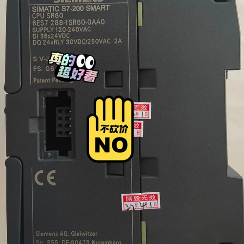西门子s7-200Smart PLC 288-1SR60---议价商品