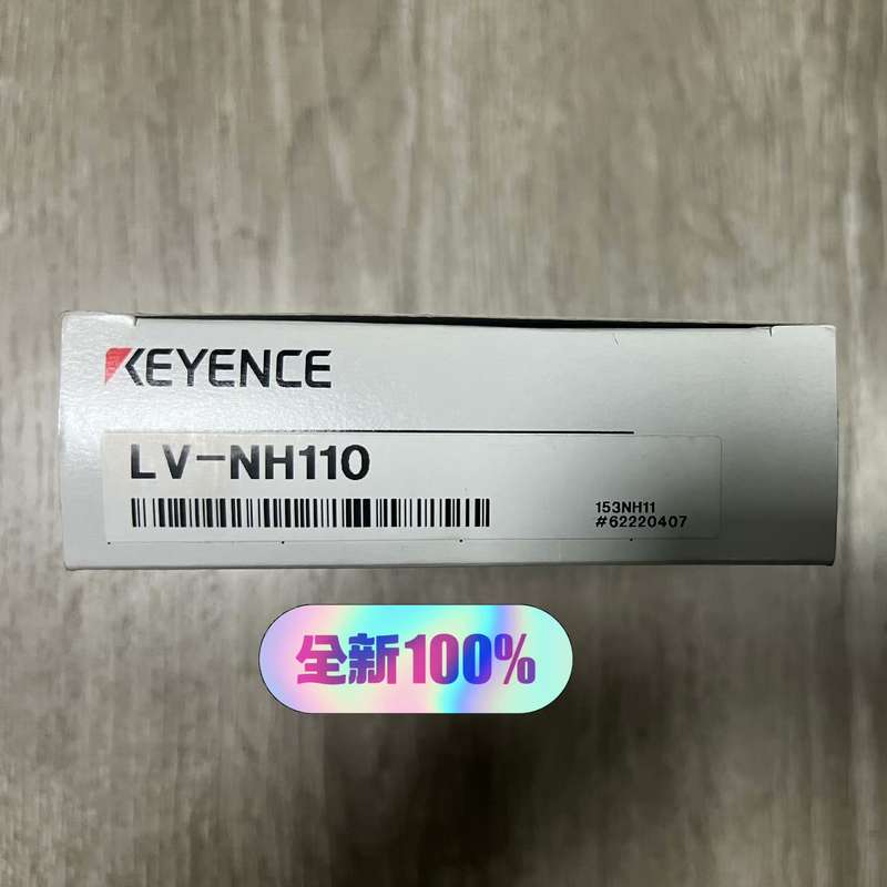LV-NH110 单个价格 年份新 基恩士全新原装正品--议价商品