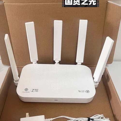 中兴AX3000高速双频5G千兆无线3000M双频5g智能家--议价商品
