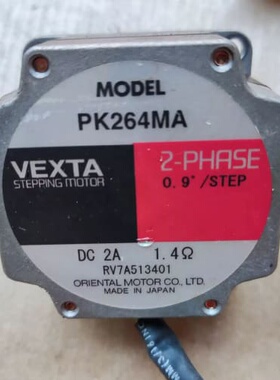 拆机东方步进电机PK264MA DC2A--议价商品