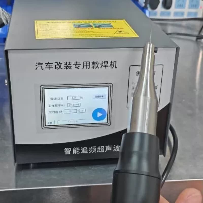 一气之下,汽车大灯拆下来切割给你们看,超声波切割刀,汽车大灯