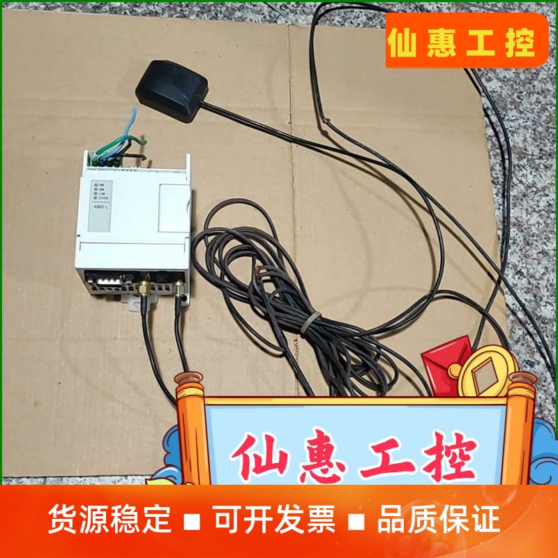 信捷INJE网络模块4GBOX-L 拆机件，成色如图，带天--议价商品