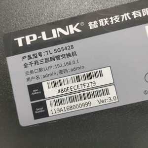 议价--98台95新 TPLINK SG5428 v3.0 千兆三层