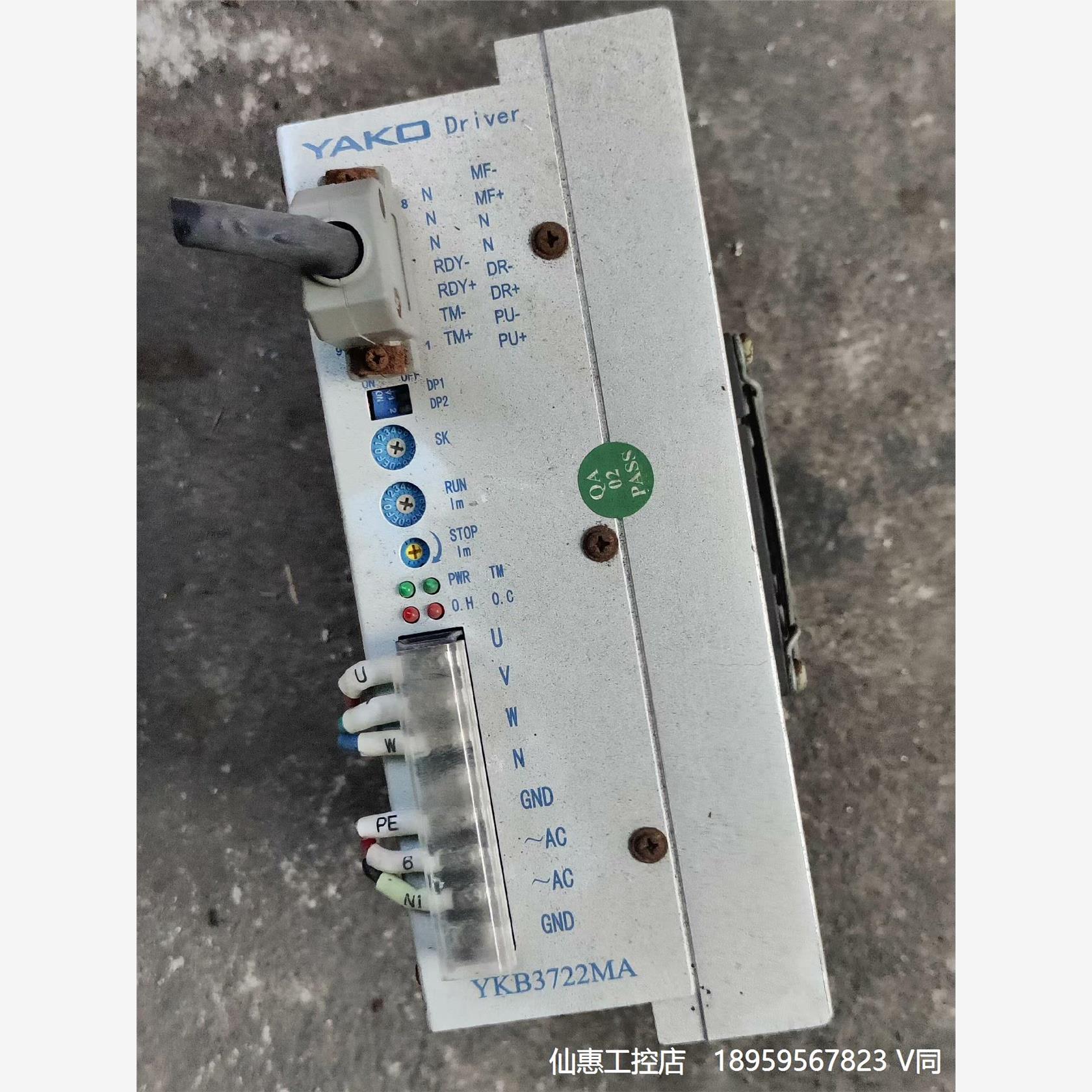 研控YKB3722MA功能正常包好--议价商品