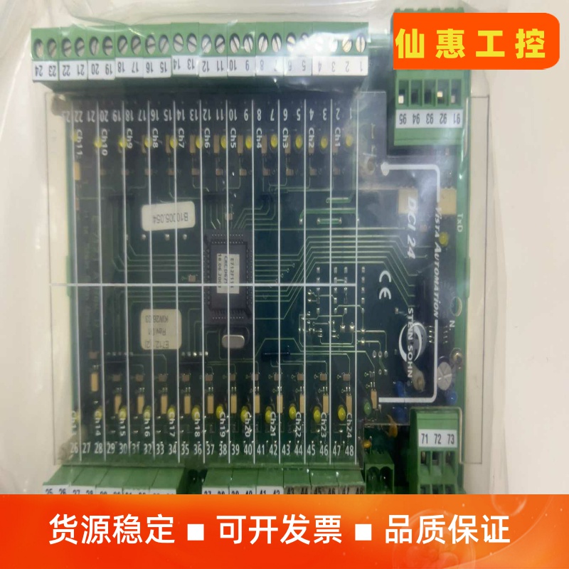 拆机台达模块，AS64AN02T-A  成色漂亮，功能包好，--议价商品