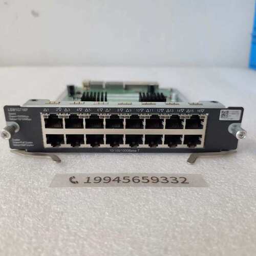 华三LSW1GT16P模块拓展卡，成色不错，测试包好 价格--议价商品