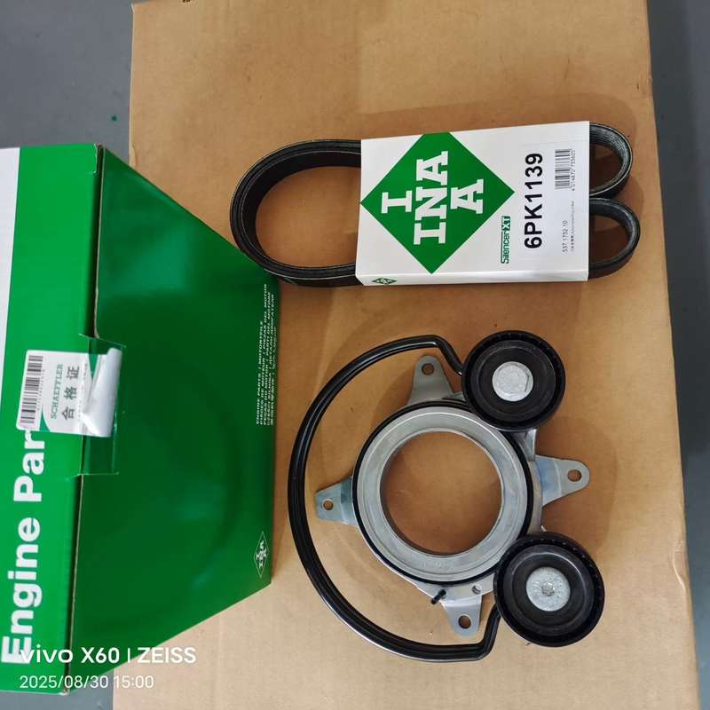 全新原厂正品奥迪C8 A6L/Q5L/B9 A4L发电机皮带--议价商品