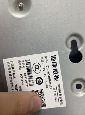 海康录像机，7800-f-k-z系列 萤石可用，未激活状态--议价商品