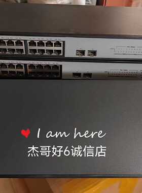 议价--10台靓丽H3C MS4024P华三24口全千兆非网管监控交