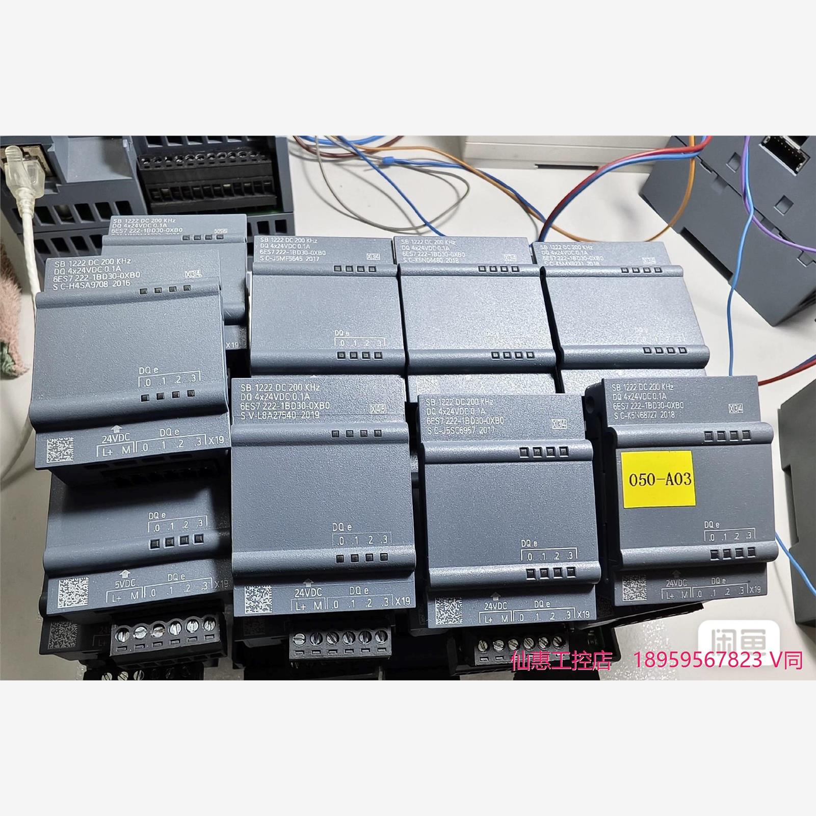 西门子plc模块 1200系列信号板 四路24v输出SB 1--议价商品