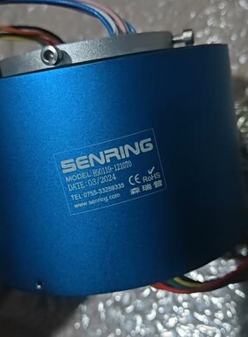 SENRING 森瑞普H50119-1210T0导电环，年份--议价商品