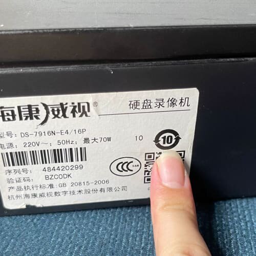 海康录像机7816-e4 16路poe录像机 正常使用无拆无--议价商品