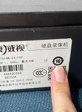 海康录像机7816-e4 16路poe录像机 正常使用无拆无--议价商品