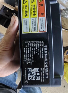 全新丰疆智能TBox终端，SINS-232传感器，5-36V--议价商品