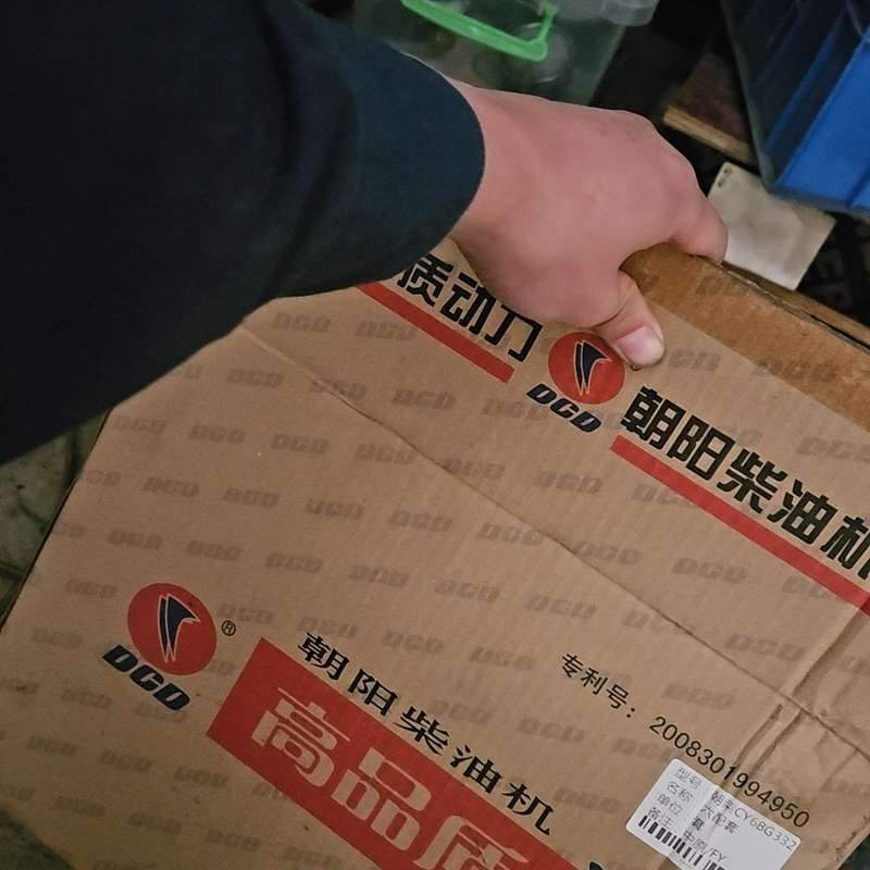 新正品朝阳柴油机cy6bg332六配套带合格证。柴油机维修--议价商品