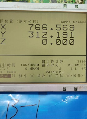 LM64P101液晶屏LM64P101R原装拆机液晶屏，实图--议价商品