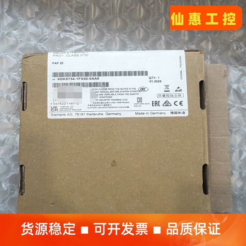 西门子SIMATIC NET MSN-RJ交换机模块，型号6--议价商品
