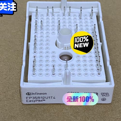 FP35R12U1T4英飞凌全新原装进口现货--议价商品