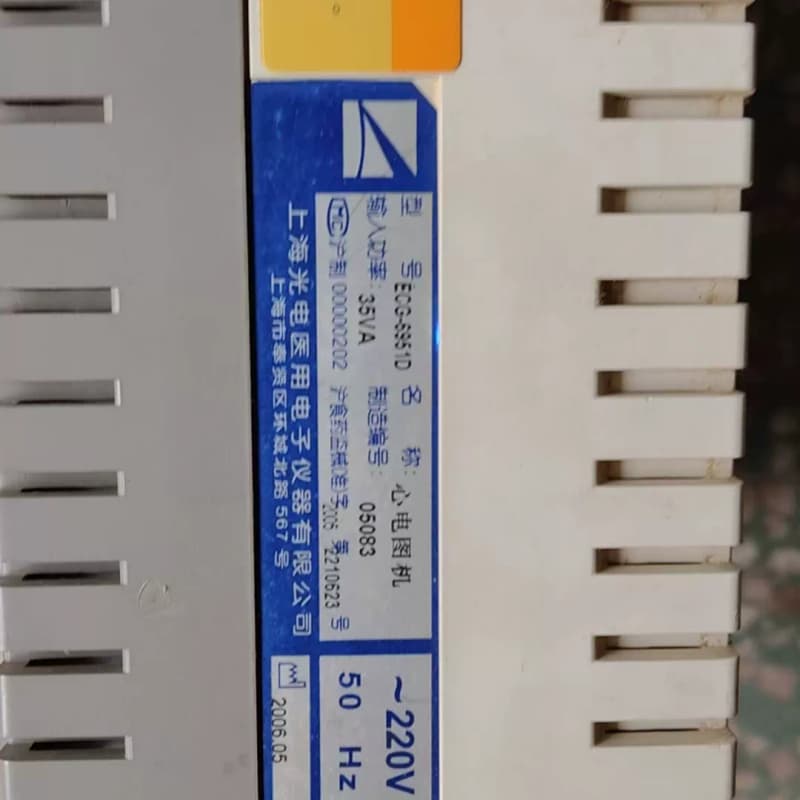 一台二手光电ECG-6951D。成色如图。没有电源线,没法测--议价商