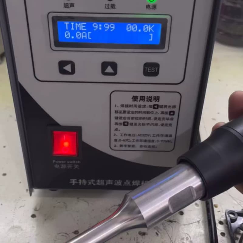个人一手超声波焊接机,1000多买的,现在用不到,想要的可以--议