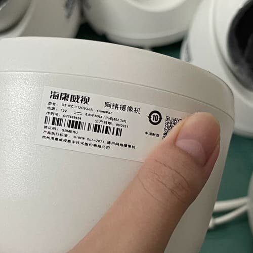 九成新海康200万球机 带poe 有拾音功能--议价商品
