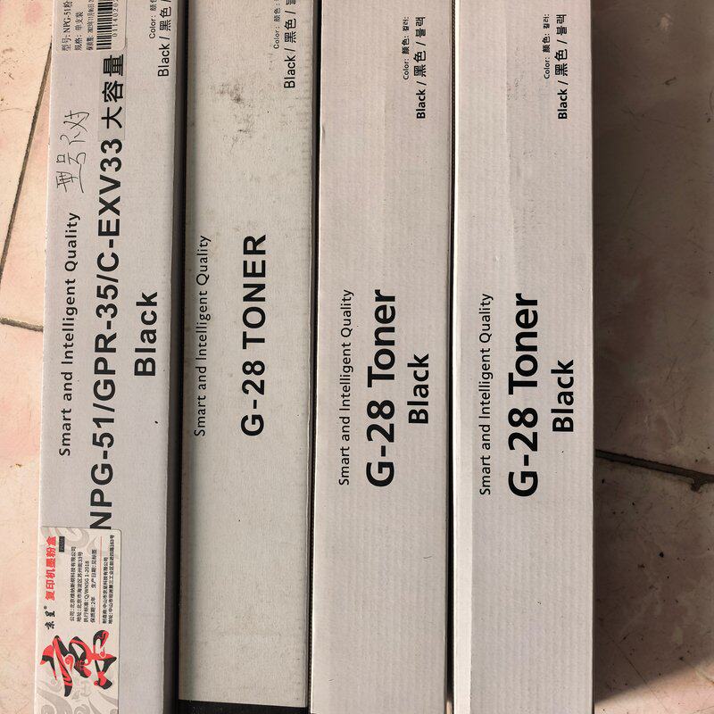 NPG-51全新G-28 Toner黑色粉盒,原装正品,未拆--议价商品