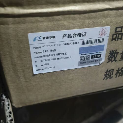 全新AIPU 12芯ODF光缆配线架，型号FNA702100--议价商品